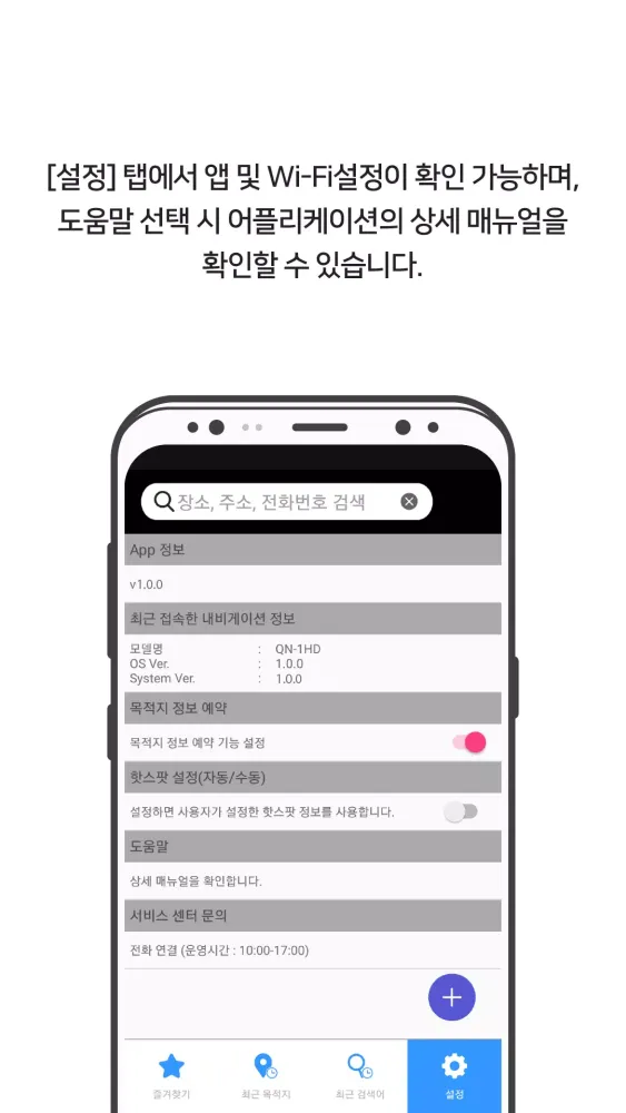 MediaSharing (미디어쉐어링) Screenshots