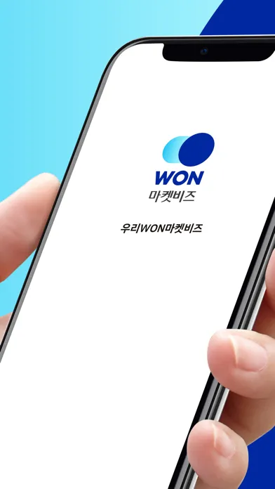 Tangkapan skrin 우리WON마켓비즈