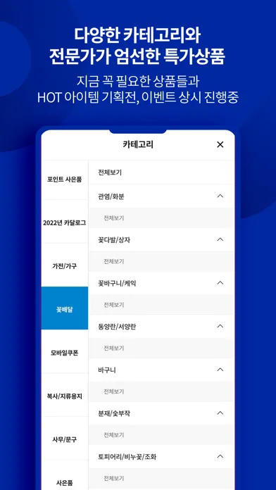 Tangkapan skrin 우리WON마켓비즈