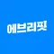 에브리핏 - 내가 찾는 모든 운동센터, 뷰티샵이 여기에