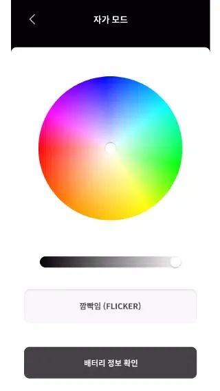 Captures d'écran de KYUHYUN Official Light Stick