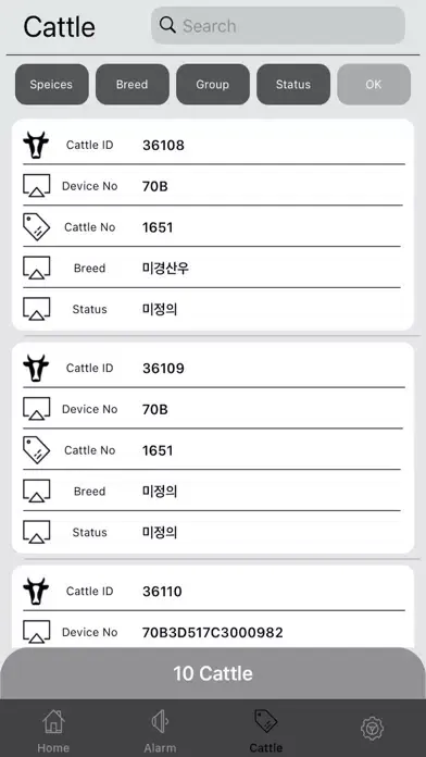 Captures d'écran de Farmpro