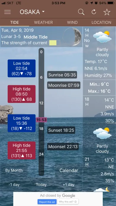 ภาพหน้าจอของ 潮時と天気- 潮見表, 天気予報