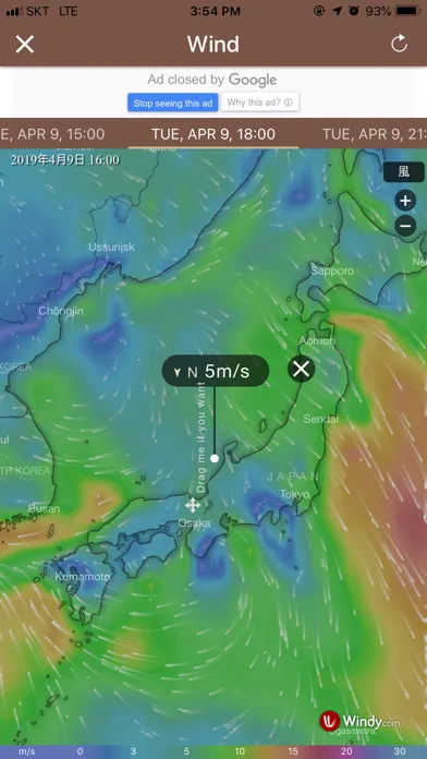 ภาพหน้าจอของ 潮時と天気- 潮見表, 天気予報