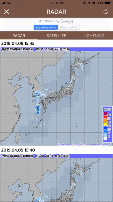 ภาพหน้าจอของ 潮時と天気- 潮見表, 天気予報