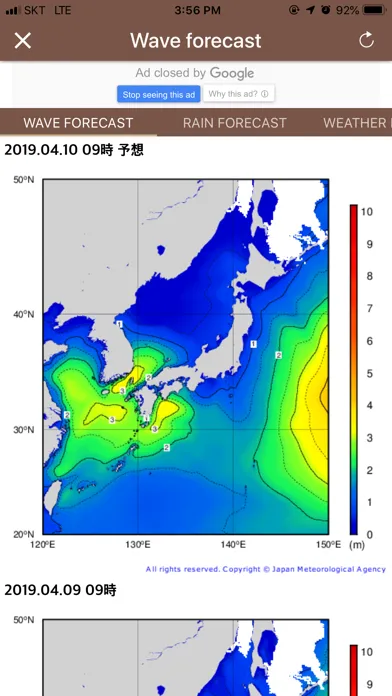 ภาพหน้าจอของ 潮時と天気- 潮見表, 天気予報