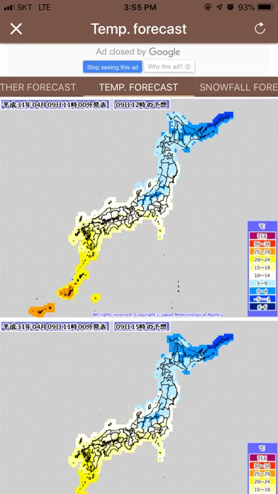 ภาพหน้าจอของ 潮時と天気- 潮見表, 天気予報