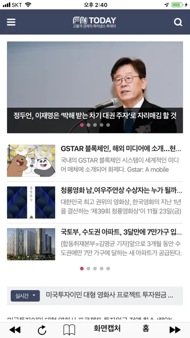 تصاویر 파이낸스투데이