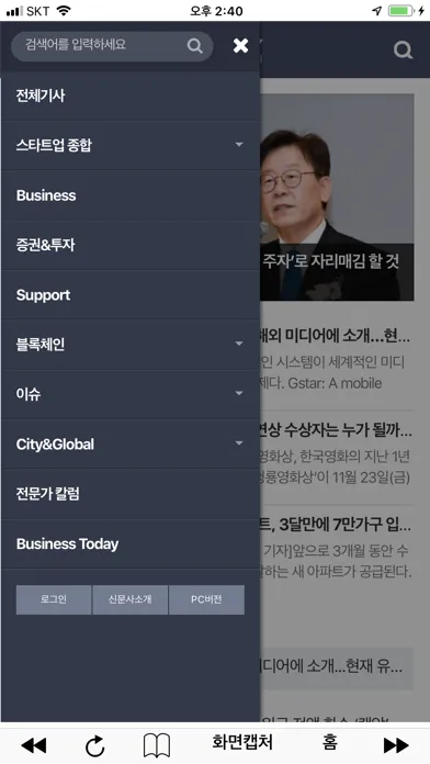 تصاویر 파이낸스투데이