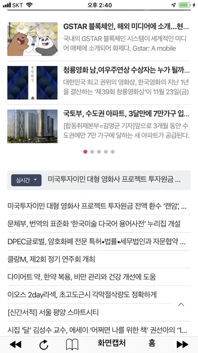 تصاویر 파이낸스투데이