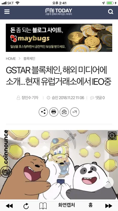 تصاویر 파이낸스투데이