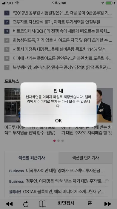 تصاویر 파이낸스투데이