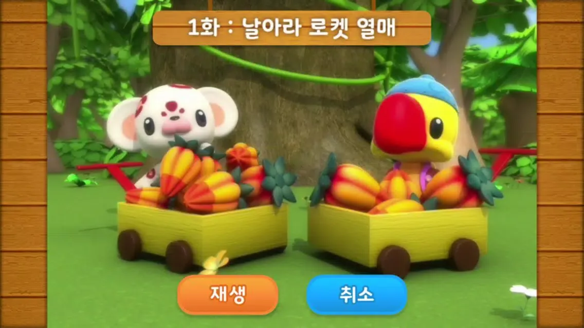 Capturas de tela do (NEW)티니와일드 수학놀이 앱