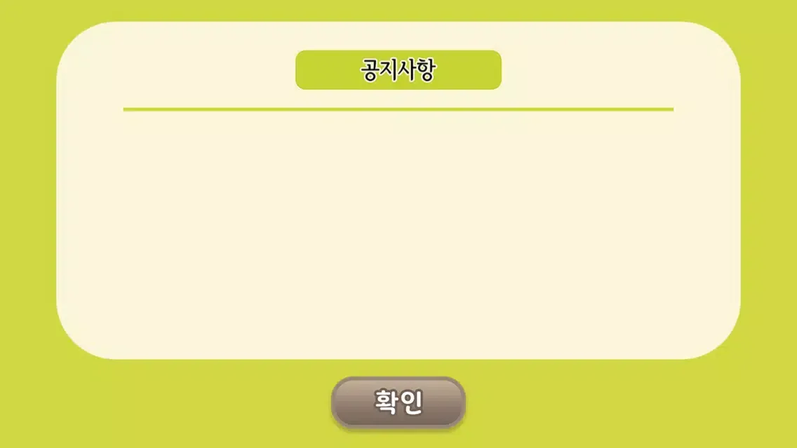 Capturas de tela do (NEW)티니와일드 수학놀이 앱