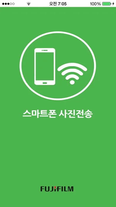 Tangkapan layar 후지필름 사진전송