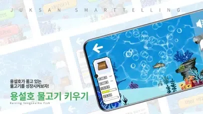 تصاویر 죽산 한마당