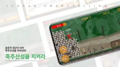 تصاویر 죽산 한마당