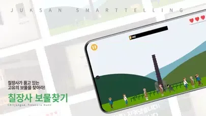 تصاویر 죽산 한마당