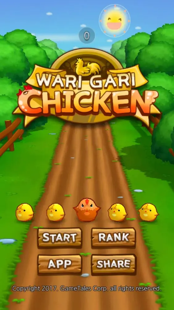تصاویر Wari Gari Chicken