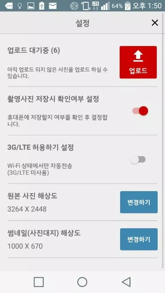 공무달인 현장사진 - 사진대지, 보드판應用截圖