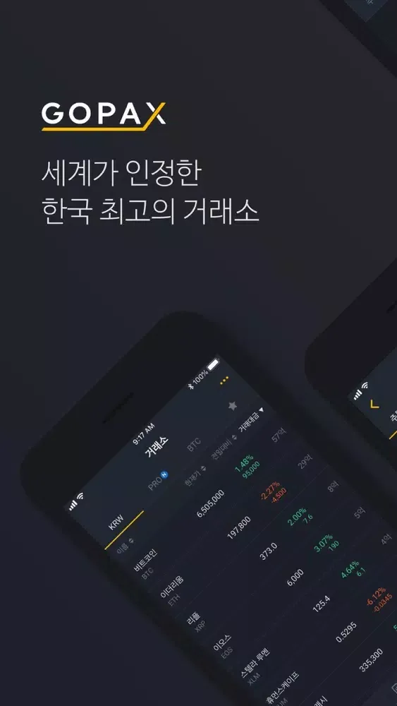 Ảnh chụp màn hình của GOPAX