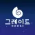 그레이트북스