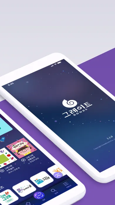 Capturas de pantalla de 그레이트북스