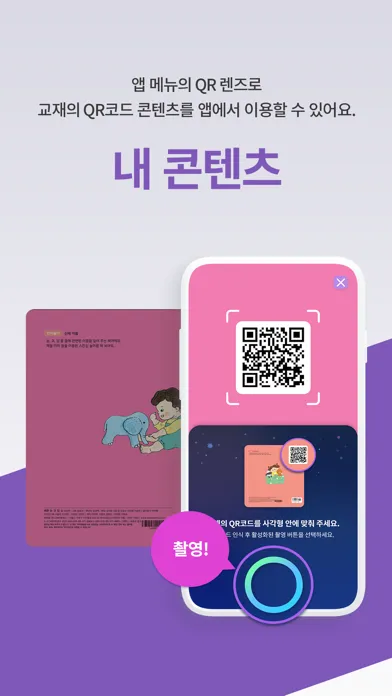 Capturas de pantalla de 그레이트북스
