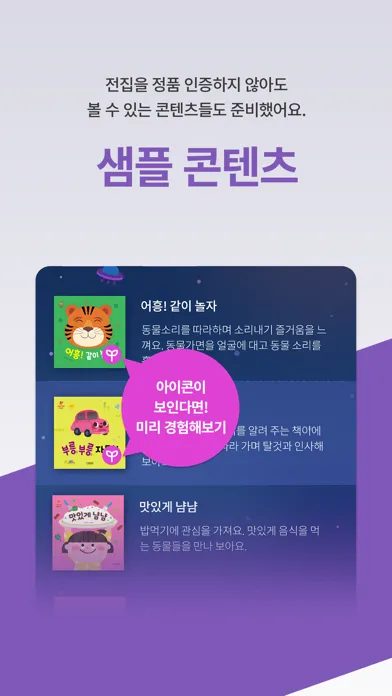 Capturas de pantalla de 그레이트북스