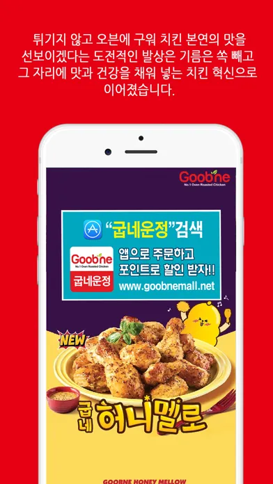 굽네운정 स्क्रीनशॉट