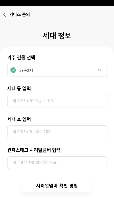 تصاویر 래미안 원패스