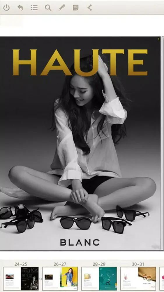 HAUTE স্ক্রিনশট