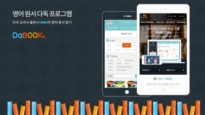 DaBOOKs应用截图