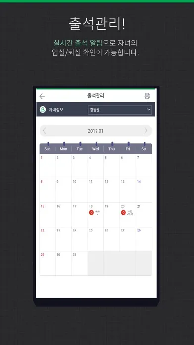 صور 해법에듀 학부모