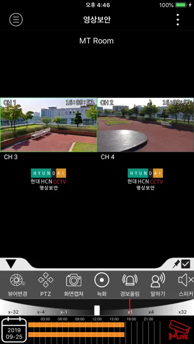 현대 HCN CCTV 영상보안 স্ক্রিনশট