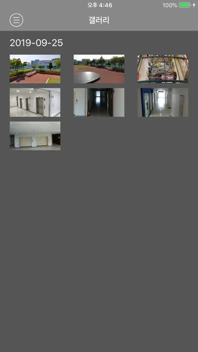 현대 HCN CCTV 영상보안 স্ক্রিনশট