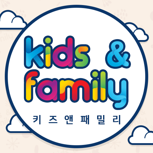 키즈앤패밀리(Kids&Family)