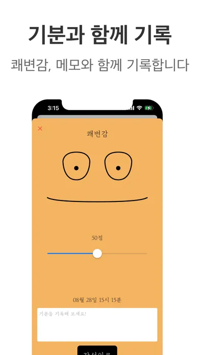 Tangkapan layar 응트