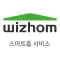 위즈홈 스마트앱