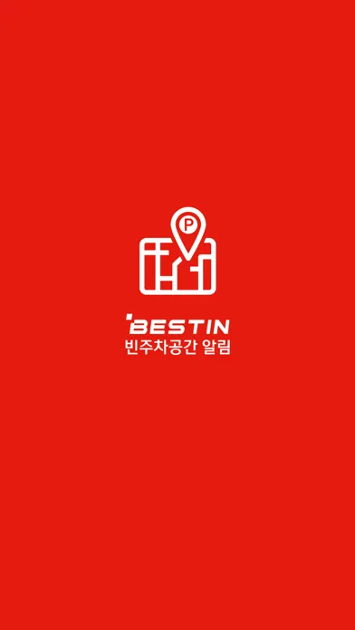 Ảnh chụp màn hình của BESTIN 빈주차공간 알림