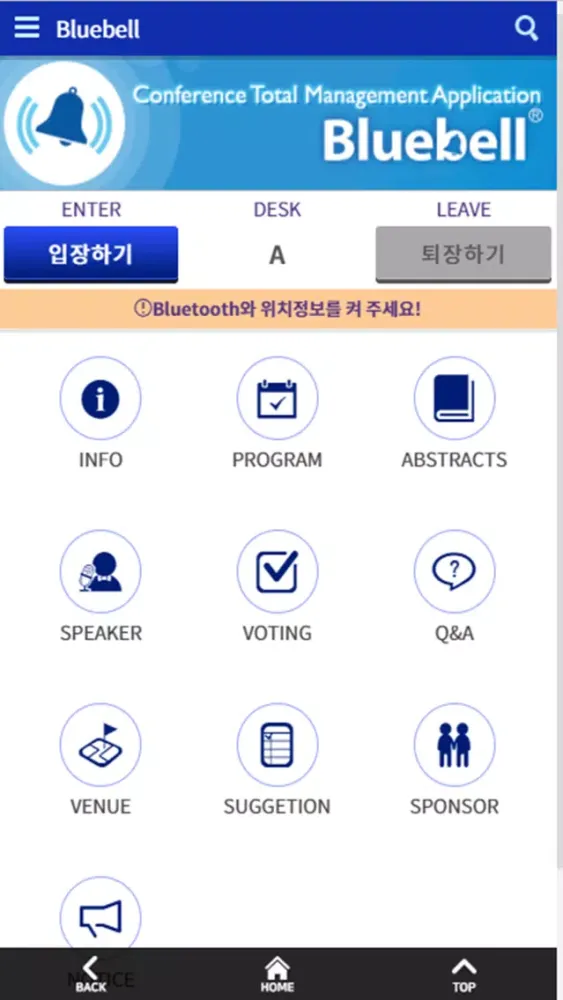 Bluebell应用截图