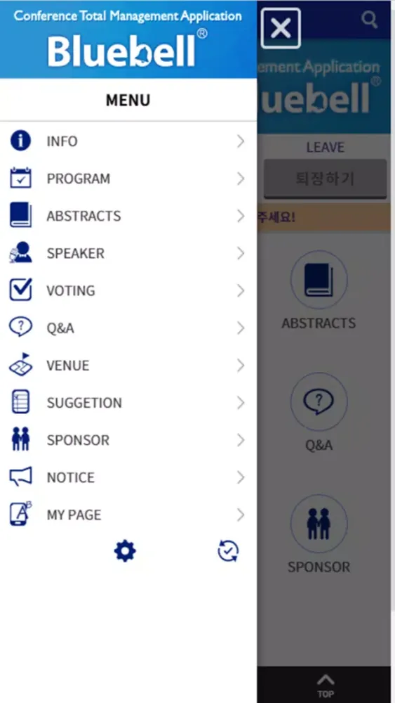 Bluebell应用截图