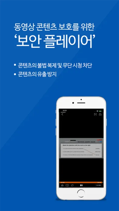 가비아 플레이어 Screenshots