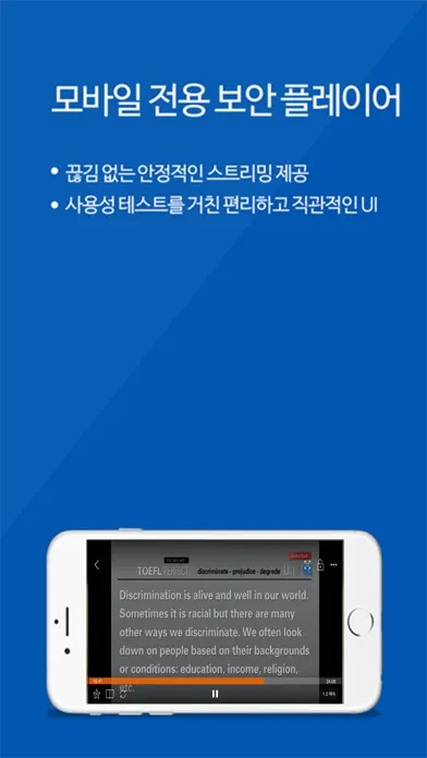 가비아 플레이어 Screenshots