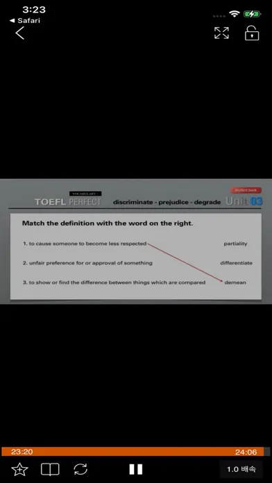 가비아 플레이어 Screenshots