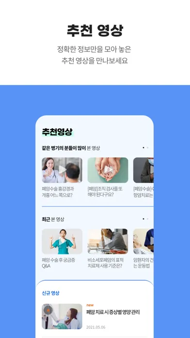 Tangkapan skrin 암오케이(IMOK)