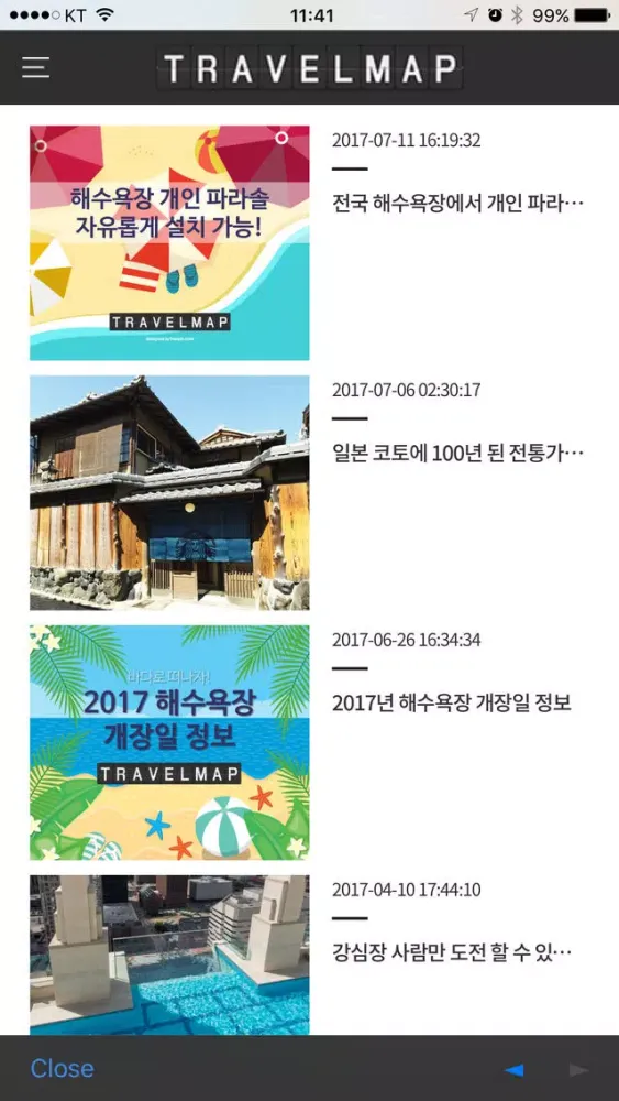 Capturas de pantalla de 트래블맵 - 전세계 호텔, 항공, 렌터카 여행 가격비교