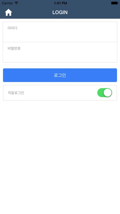 Capturas de pantalla de 한경직목사기념도서관