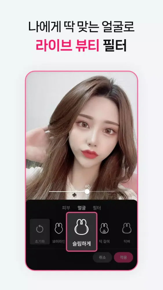 달라: Live, 라이브 방송應用截圖