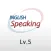 인글리쉬 스피킹 레벨5 - inglish SPEAKIN